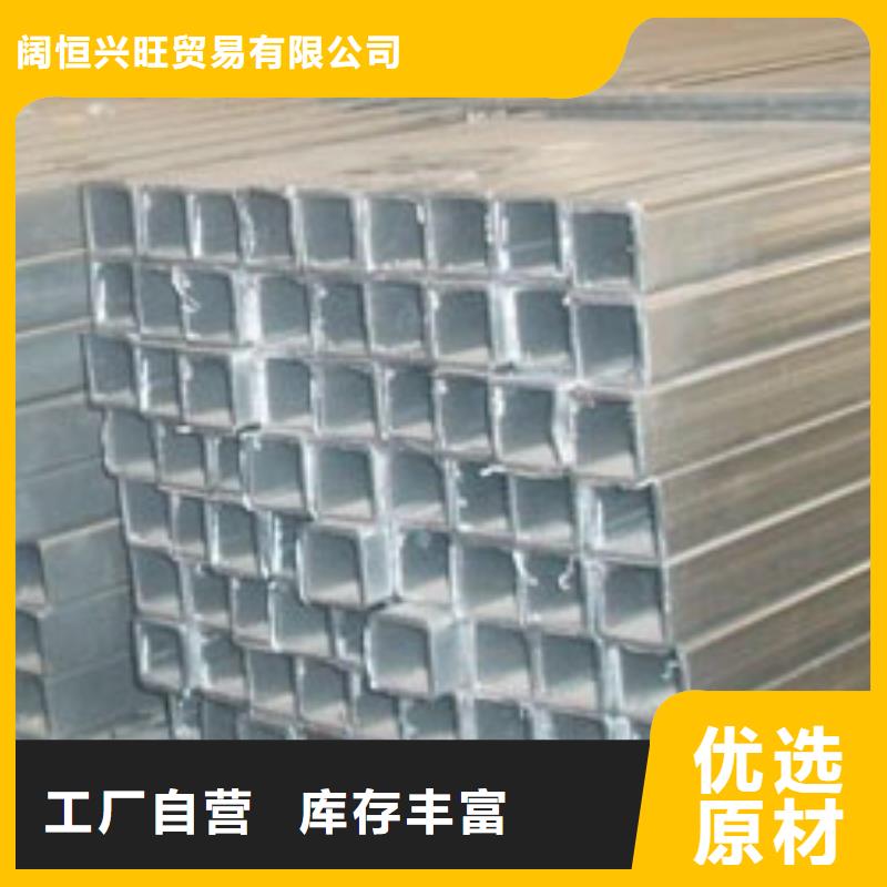 【镀锌方矩管】,热镀锌工字钢严选材质