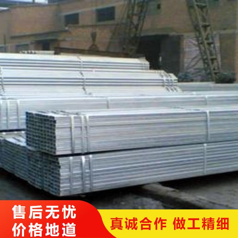 镀锌方矩管热镀锌C型钢多种优势放心选择