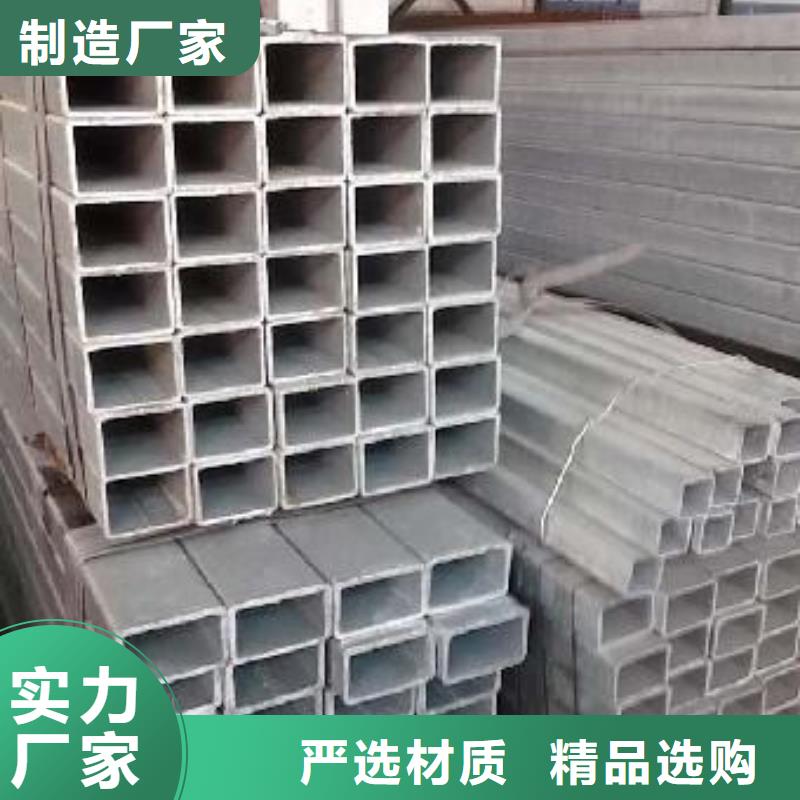 镀锌方矩管-热镀锌槽钢好品质用的放心