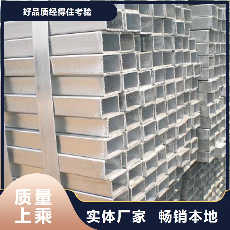 镀锌方矩管热镀锌C型钢多种优势放心选择