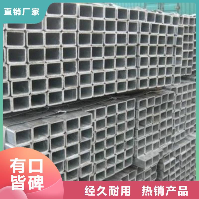 镀锌方矩管热镀锌槽钢供货及时