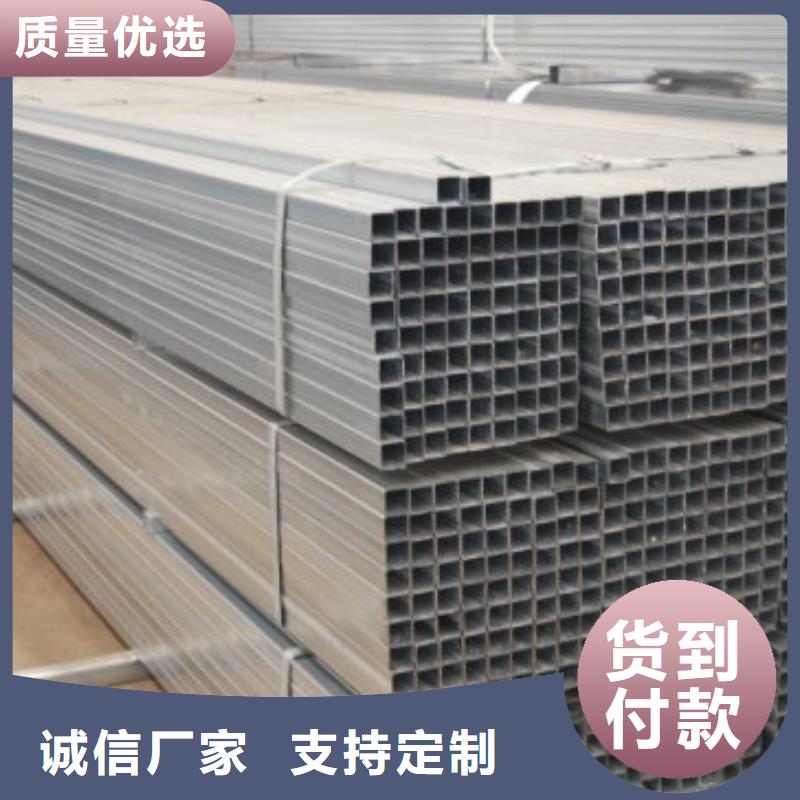 镀锌方矩管热镀锌C型钢多种优势放心选择