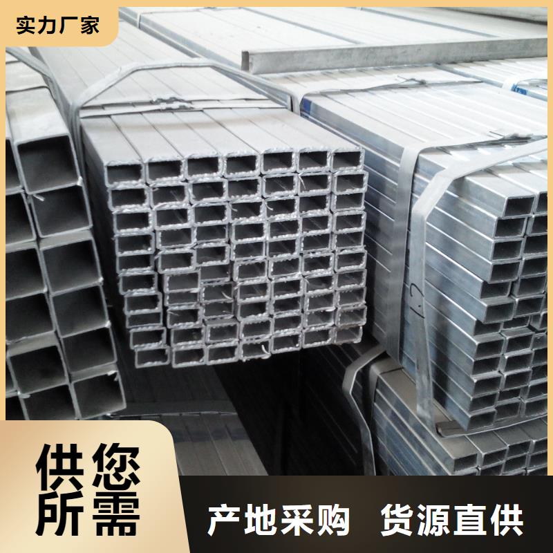 【镀锌方矩管】,热镀锌工字钢严选材质
