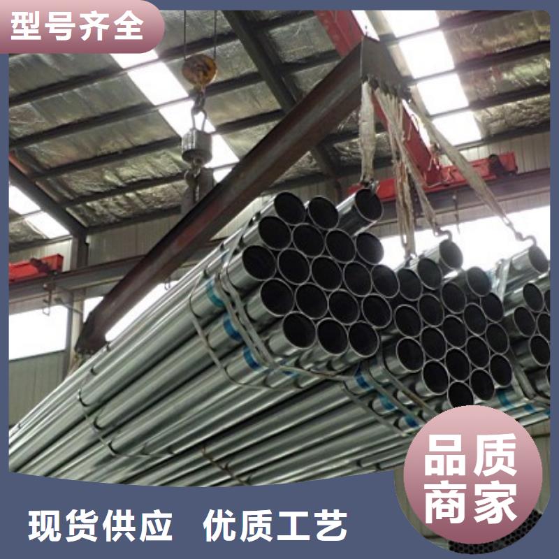 镀锌管热镀锌槽钢好货直供