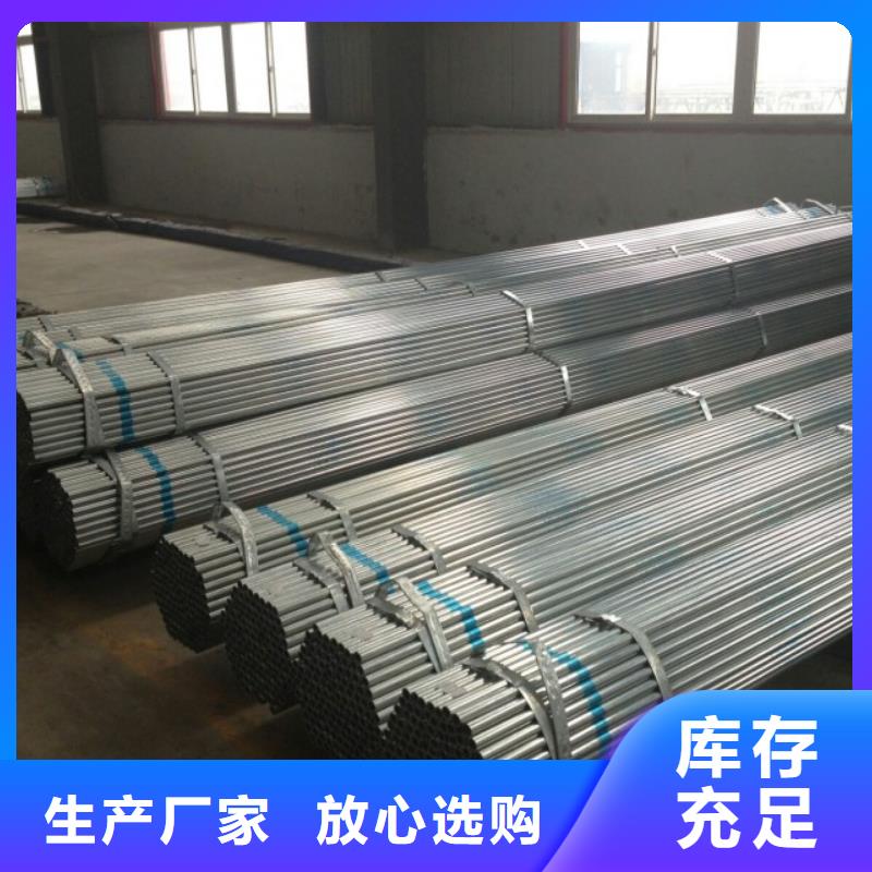 镀锌管_热镀锌C型钢款式多样