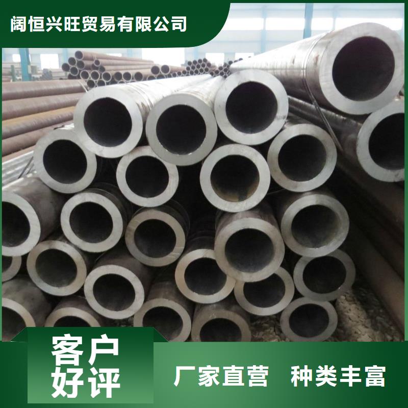 无缝管热镀锌槽钢质优价廉