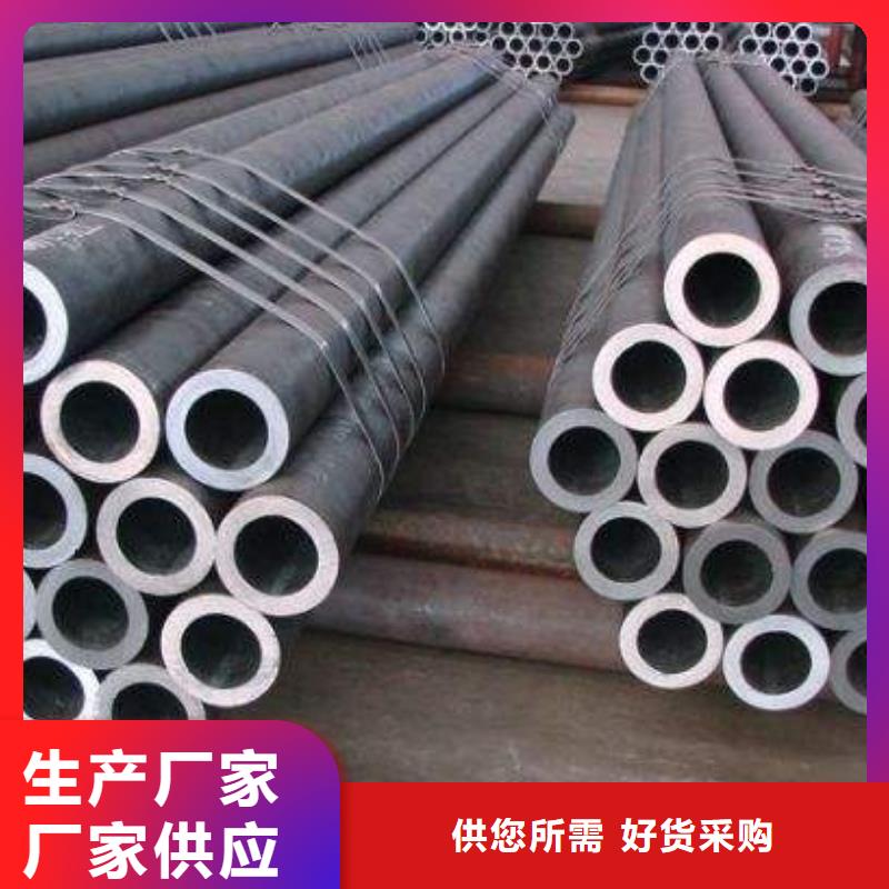 无缝管热镀锌圆钢常年供应