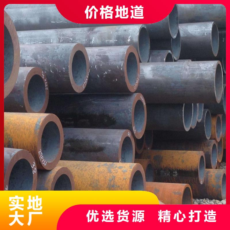 无缝管-热镀锌槽钢专注细节专注品质