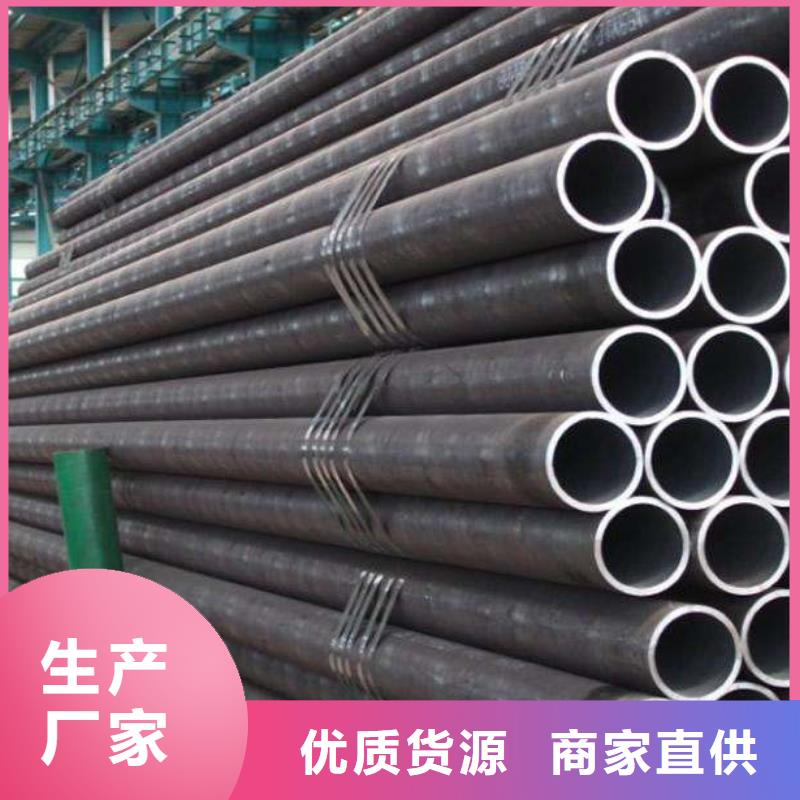 无缝管热镀锌槽钢质优价廉