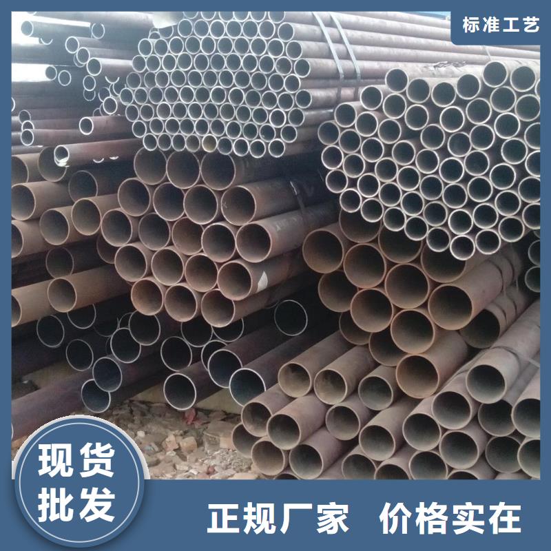 无缝管-热镀锌槽钢专注细节专注品质