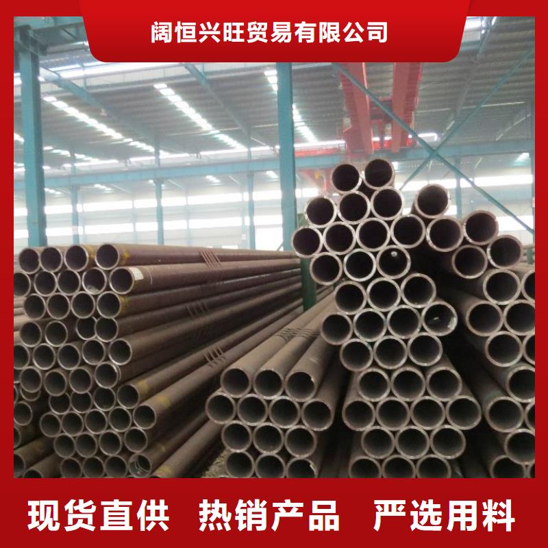 无缝管热镀锌槽钢质优价廉