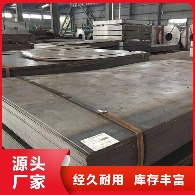 【钢板热镀锌不等边角钢精心选材】