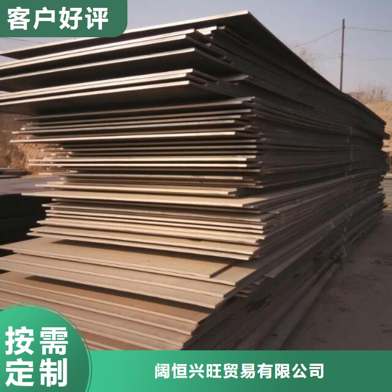 钢板热镀锌C型钢甄选好厂家