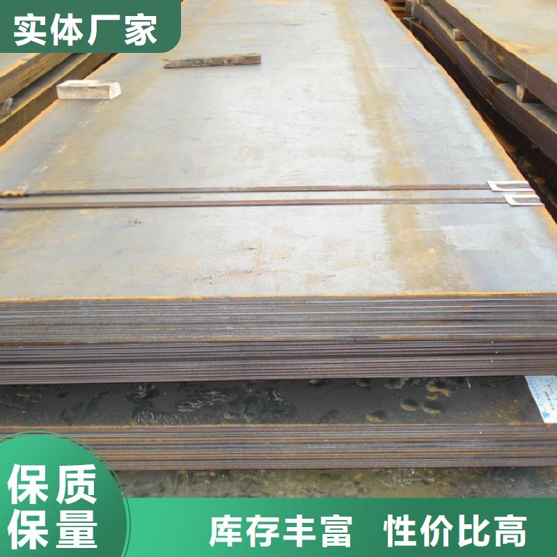 【钢板热镀锌不等边角钢精心选材】