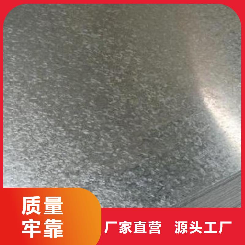 镀锌钢板热镀锌槽钢讲信誉保质量