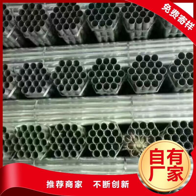 管材热镀锌扁钢源头厂家