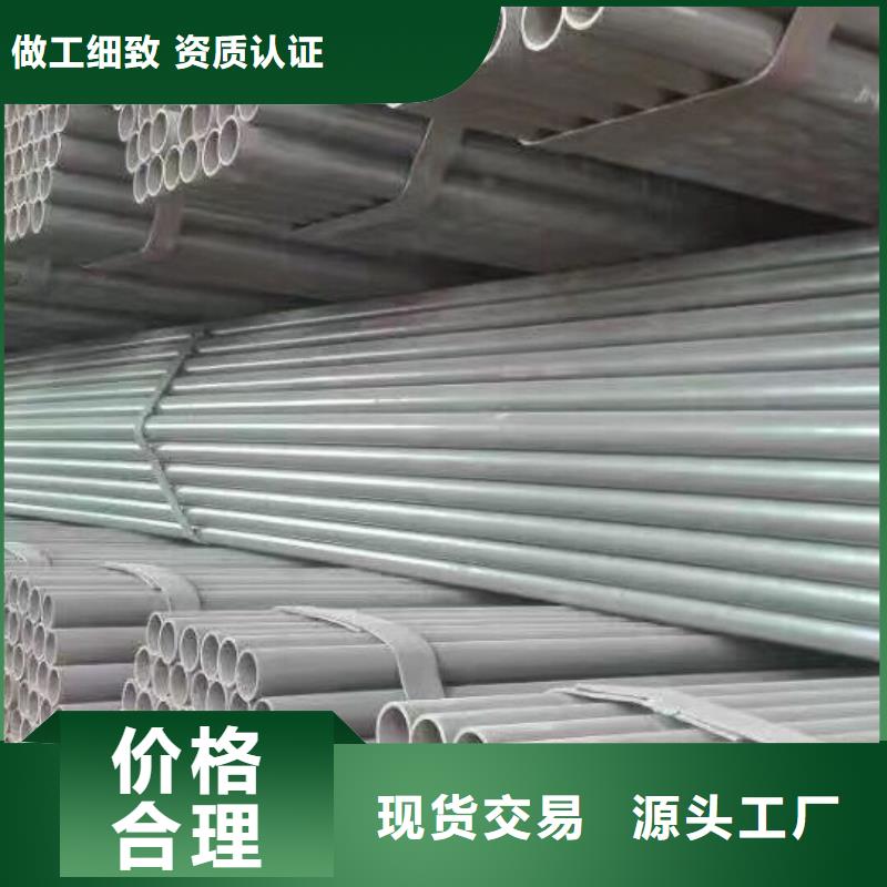 【管材_热镀锌扁钢大厂家实力看得见】