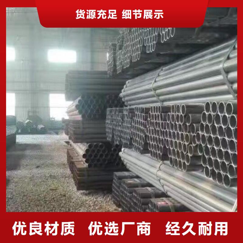 管材热镀锌C型钢快速发货