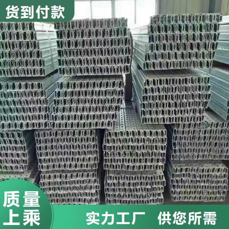 【镀锌型材】热镀锌槽钢准时交付