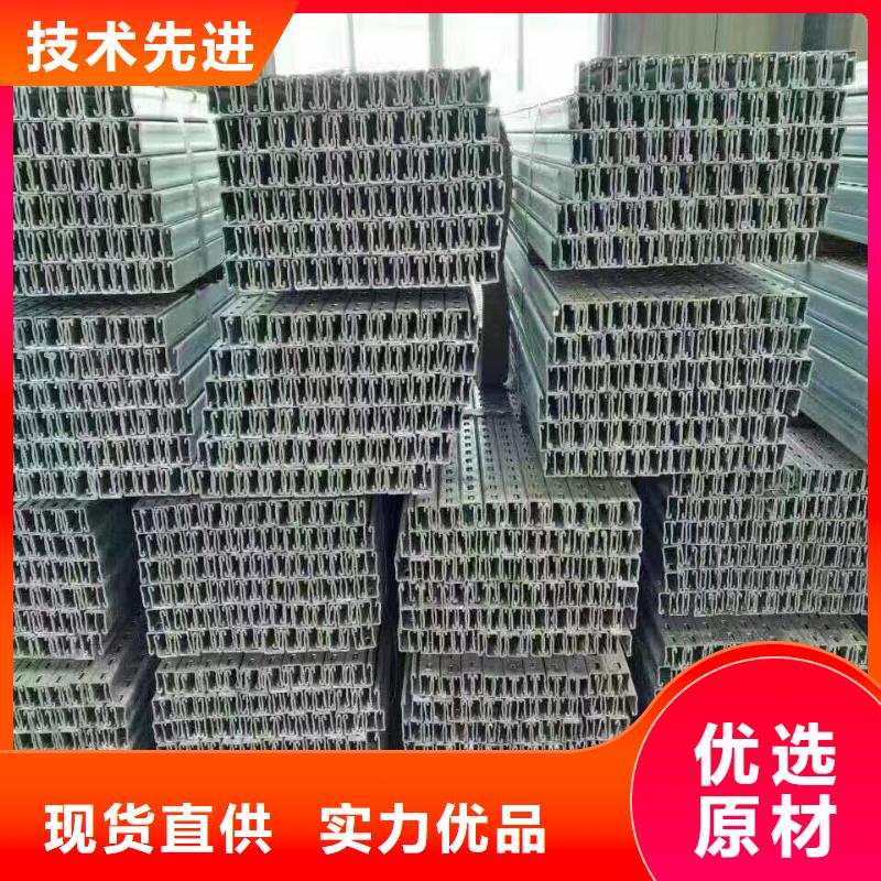 【镀锌型材】热镀锌槽钢准时交付
