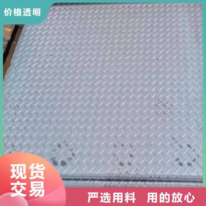 热镀锌花纹板_热镀锌角钢销售的是诚信