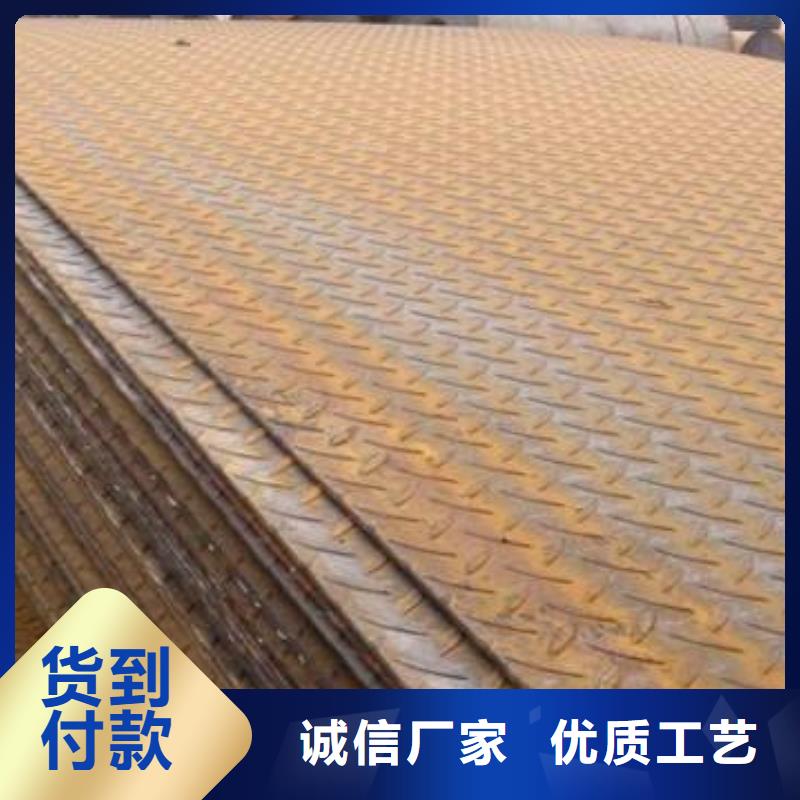 热镀锌花纹板热镀锌圆钢现货满足大量采购