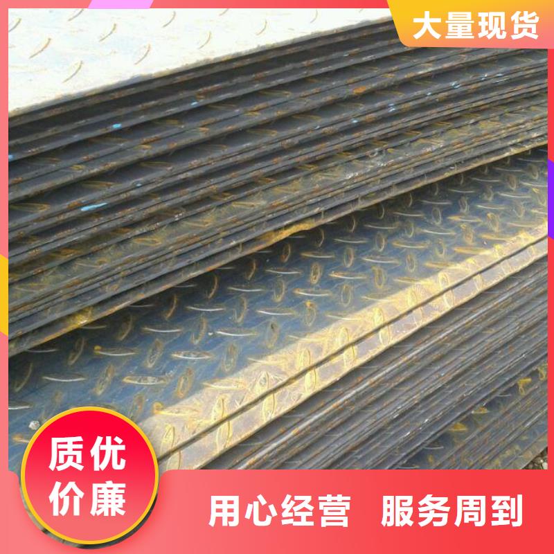 热镀锌花纹板热镀锌圆钢现货满足大量采购