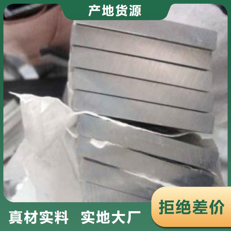【铝排】_热镀锌槽钢0中间商差价