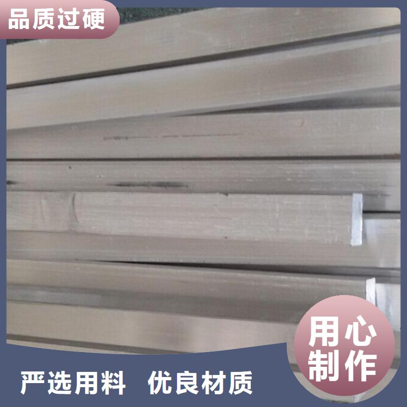 铝排热镀锌圆钢价格低