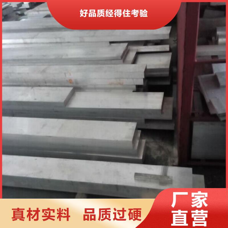 铝排热镀锌角钢专业生产设备
