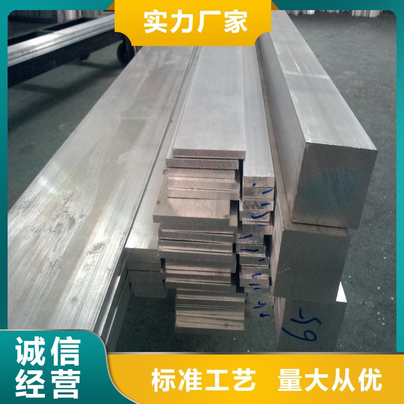 铝排热镀锌C型钢工厂批发