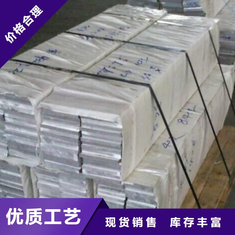 【铝排】_热镀锌槽钢0中间商差价