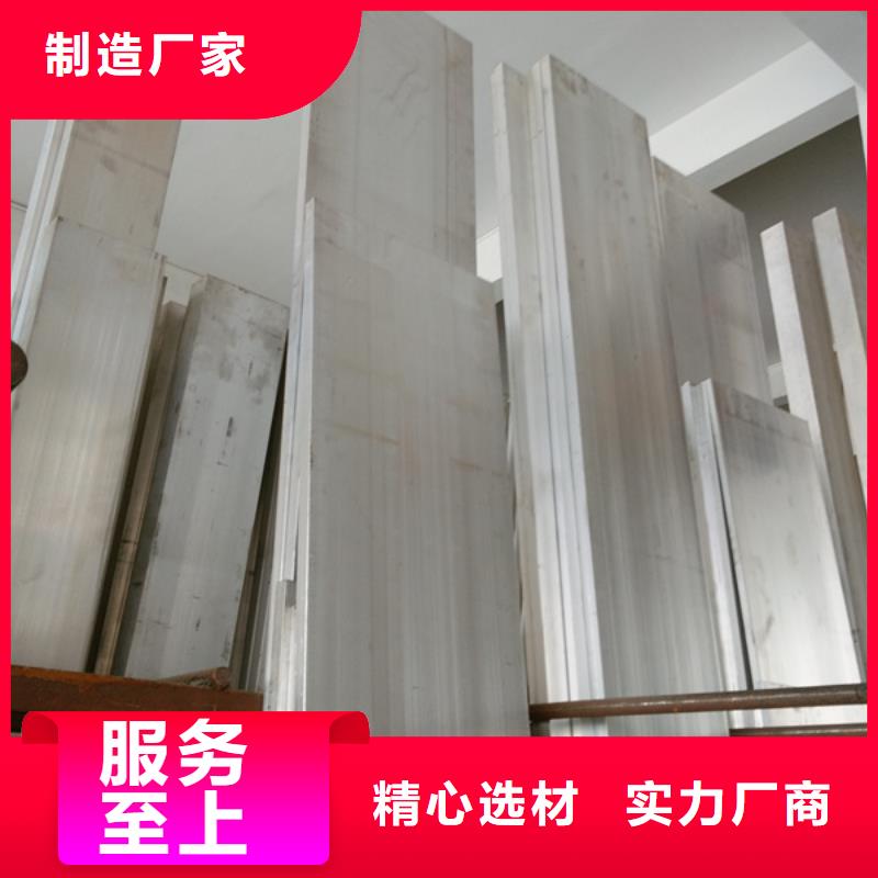 铝排热镀锌角钢专业生产设备