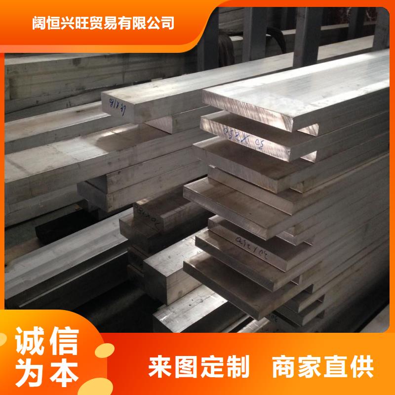 铝排热镀锌角钢专业生产设备