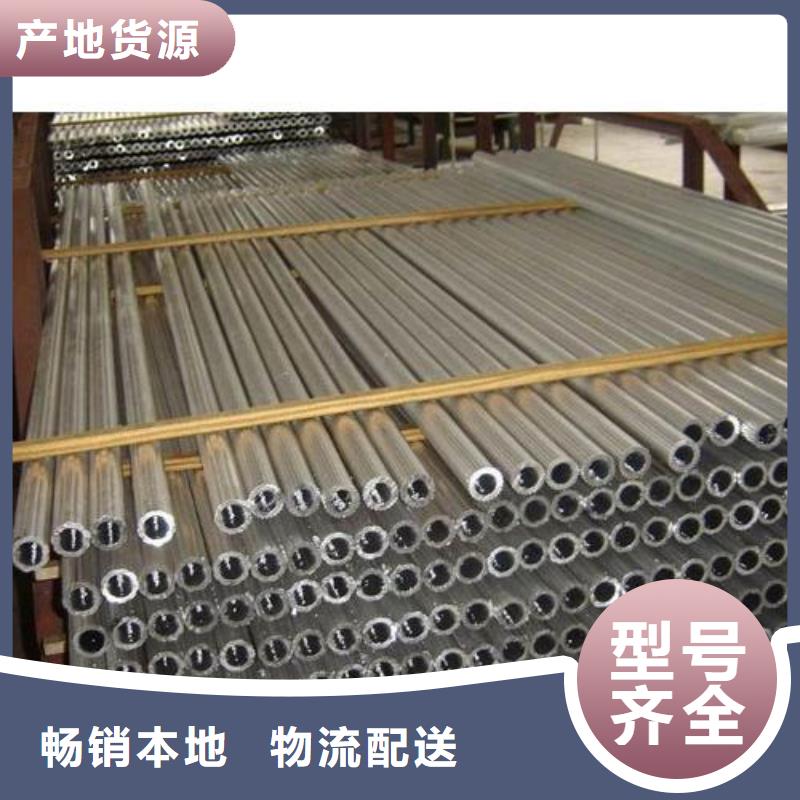 铝管_【热镀锌不等边角钢】快速报价