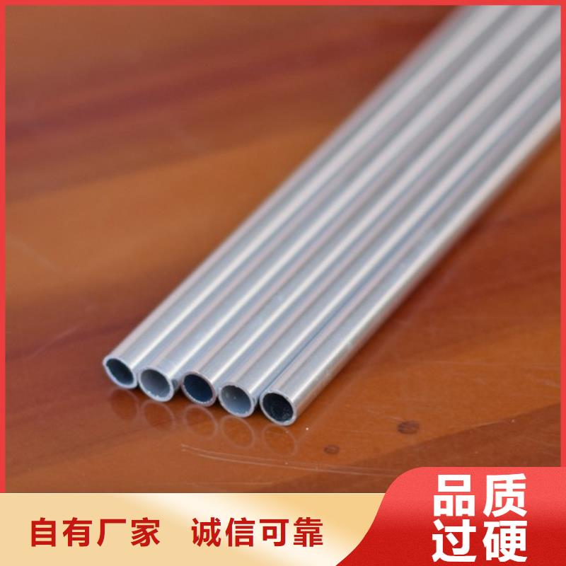 铝管热镀锌圆钢行业优选