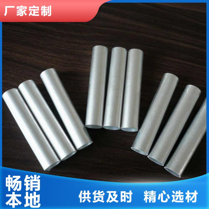 铝管热镀锌圆钢行业优选