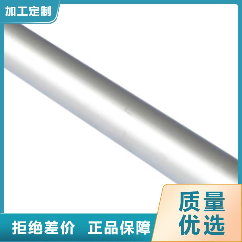 铝管热镀锌扁钢现货采购