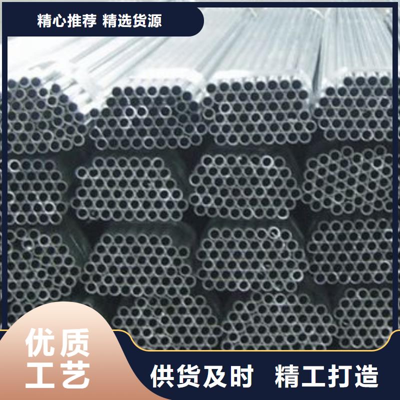 铝管热镀锌角钢N年专注