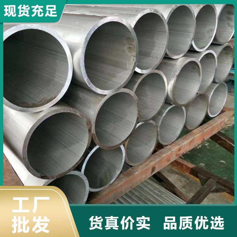 铝管热镀锌扁钢现货采购