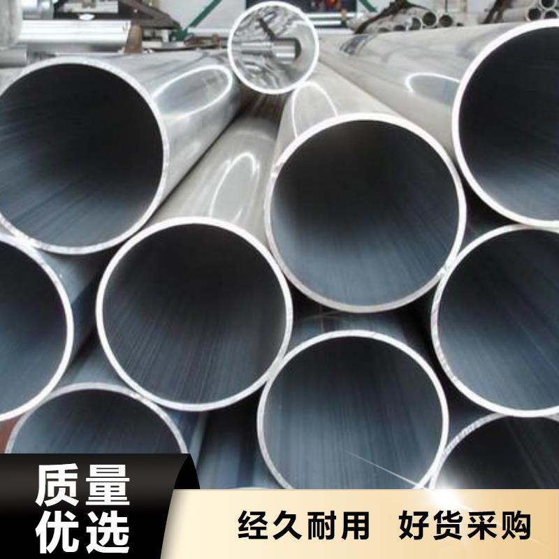 铝管热镀锌角钢N年专注