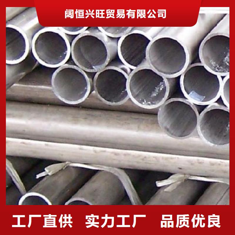 铝管热镀锌角钢N年专注