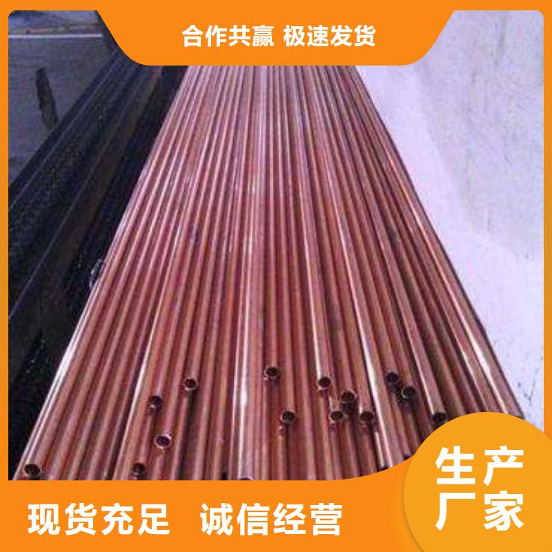 紫铜管热镀锌C型钢质量三包