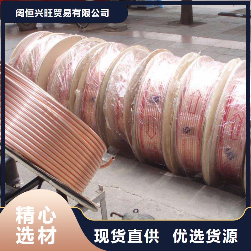 紫铜管热镀锌工字钢型号全价格低