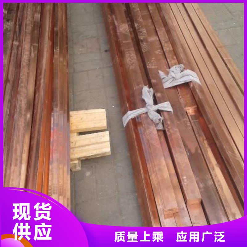 紫铜排-热镀锌圆钢高质量高信誉