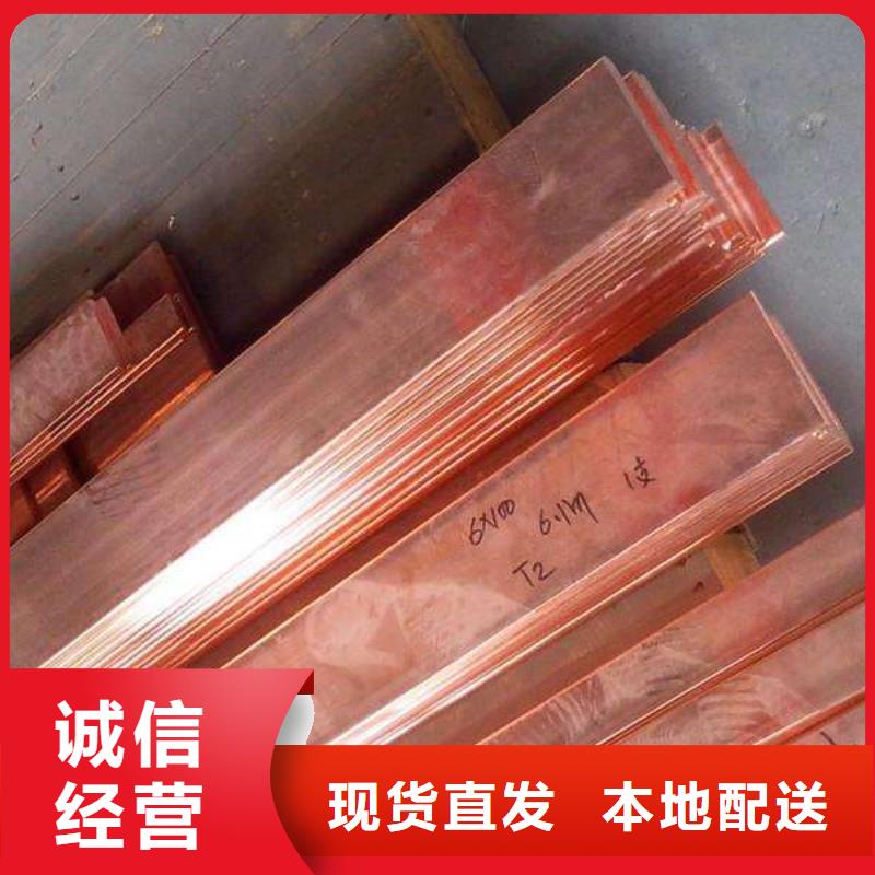 紫铜排-热镀锌工字钢保障