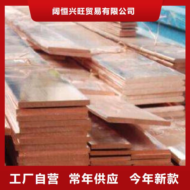 紫铜排,【热镀锌角钢】生产型