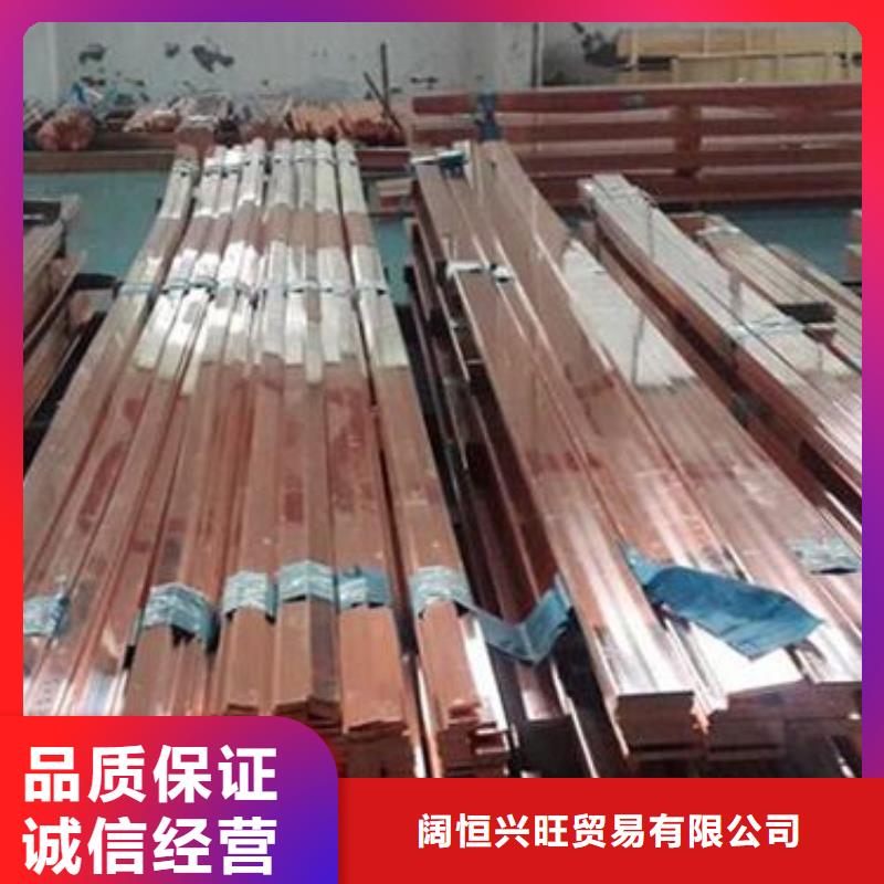 紫铜排-热镀锌角钢免费获取报价