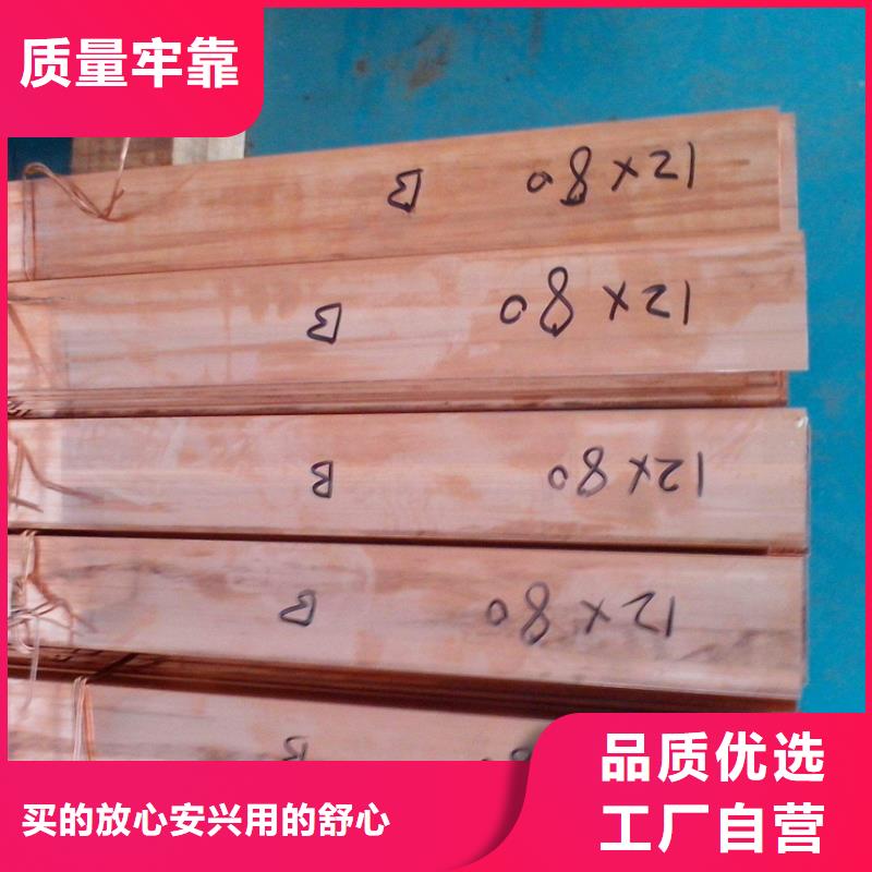 紫铜排-热镀锌角钢免费获取报价