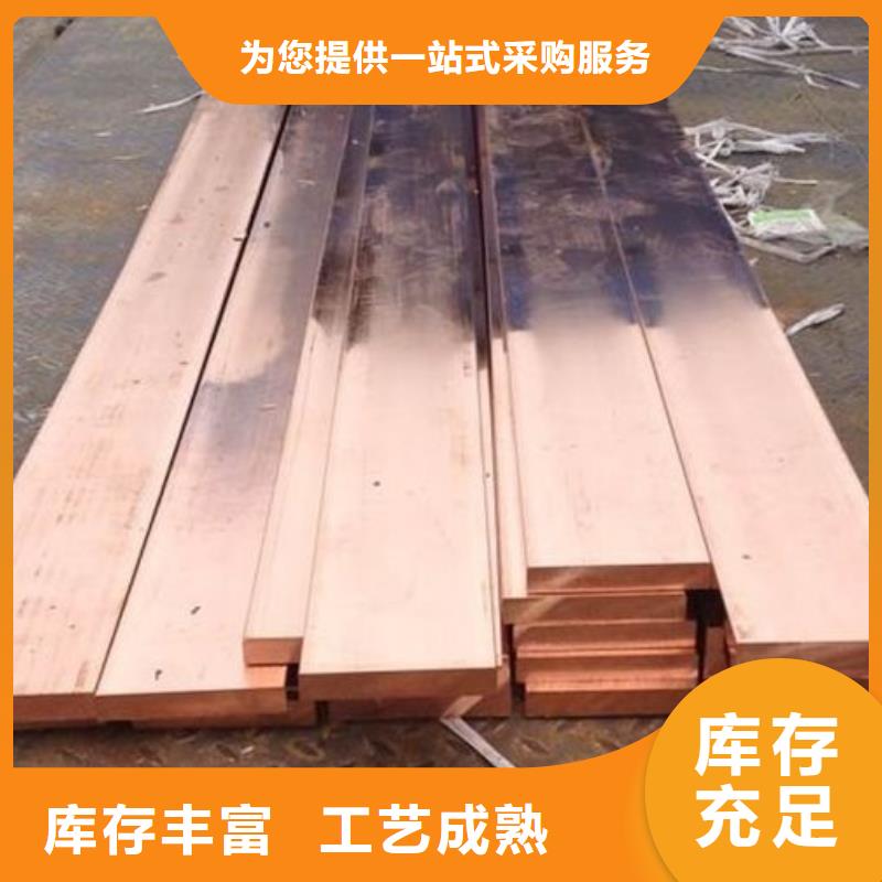 紫铜排-热镀锌圆钢高质量高信誉